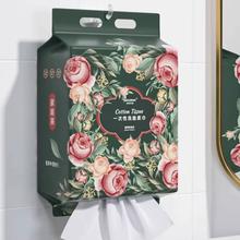 签到+首单 棉柔世家一次性洗脸巾悬挂式1提