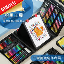 铭塔 儿童全套绘画笔套装礼盒 198件套