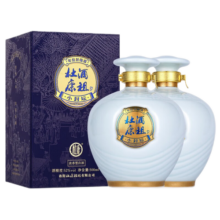 杜康【酒厂直营】酒祖杜康小封坛玉坛52度500ml*2瓶浓香型白酒真年份 52度 500mL 2瓶 整箱装年货送礼