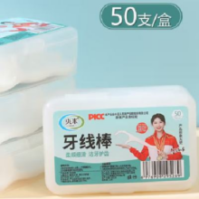 家用牙线  50只1盒
