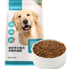 网易严选 天成全价犬粮宠物主粮中大型犬成犬全期通用狗粮 2kg/4斤