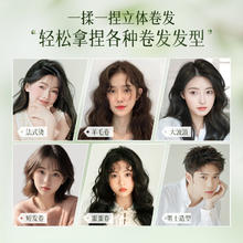 韩方五谷 FIVE CEREAL'S 泡沫发蜡弹力素女羊毛卷发护发保湿蓬松神器定型摩丝打理发胶清香