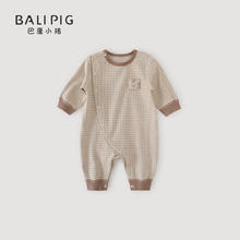 巴厘小猪 BALIPIG 宝宝哈衣连体衣