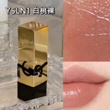 10日10点开始、限300件：YSL圣罗兰纯口红 N1 白桃裸色 唇膏口红