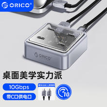 奥睿科 拓展坞type-c 扩展坞10Gbps高速分线器 笔记本电脑一拖四转换器0.5米