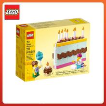 百亿补贴：乐高 LEGO 积木40641百趣生日蛋糕玩具益智男女孩礼物