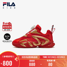 FILA 童鞋儿童跑步鞋2025年春季男小童儿童复古跑鞋