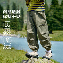 左西 男童裤子春秋儿童工装裤男孩户外伞兵裤运动长裤中大童装山系春装
