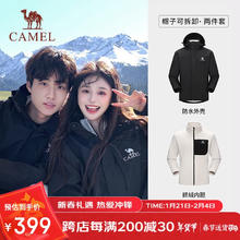 骆驼 冲锋衣抓绒三合一防水保暖登山服TR005幻影黑男S 幻影黑，男