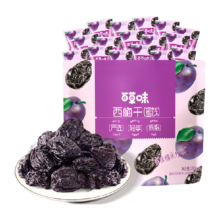 88VIP：百草味 西梅干 200g 约40包