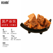 恒都 红烧牛腩250g*6  牛肉  国产谷饲美味牛腩加热即食