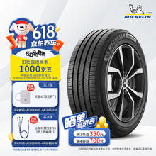 限移动端、京东百亿补贴：米其林 汽车轮胎 235/60R18 103V 耐越 ENERGY MILE 适配沃尔沃XC60