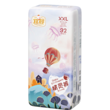 宜婴全包臀精灵裤柔薄干爽透气尿裤 拉拉裤XXL号32片【15-19kg】