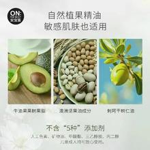 安宝笛 ON THE BODY 香水身体乳补水 保湿滋润止痒防起皮浪漫邂逅润体乳400ml
