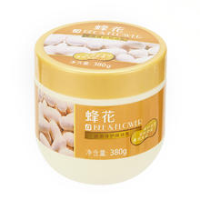 88VIP会员：蜂花 发质修护焗油膏