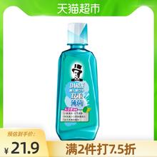 88VIP会员：好来 黑人漱口水双重薄荷500ml含氟防蛀减少细菌清新口气0酒精孕妈可用