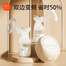 新贝 电动吸奶器双边通吸乳器大吸力无痛便携挤奶拔奶 8128
