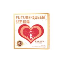 FUTURE QUEEN 情人节黑松露巧克力礼盒装 500g