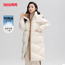 YAYA 女士羽绒服