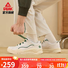 匹克 男款运动板鞋 DB340257