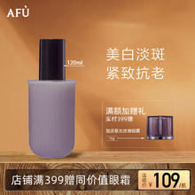 阿芙 极光玫瑰焕采调理液120ml ( 替换装 )