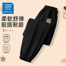 真维斯 儿童运动裤