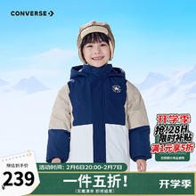 匡威 男童拼接羽绒服