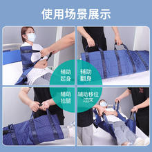 国家补贴：秝客 lefeke 医用多功能翻身转移垫 热销款