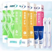 88VIP会员：冷酸灵 抗敏感多效合一牙膏套装 660g*1套
