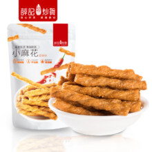 薛记炒货 小米煎饼 130g（任选4件）