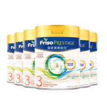 美素佳儿（Friso）【官旗】港版皇家美素佳儿3段较大婴幼儿配方奶粉1-3岁 荷兰进口 皇家3段*800g单罐