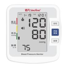 国补7折：三诺 Sinocare BA-801 上臂式血压计