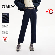ONLY 2024冬季新款加绒高腰萝卜裤锥形裤九分牛仔裤女|124449029