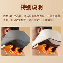 限移动端、京东百亿补贴：奥克斯 颈椎按摩器 顶配款10D