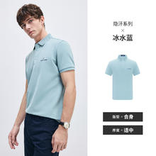 navigare 纳维凯尔 男士短袖POLO衫 1325524565-295893