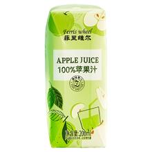 菲里维尔 100%苹果汁200mL*12盒