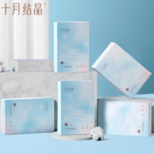 TEN-MJOURNEY十月结晶孕产妇内裤XL25条