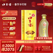 口子窖 五年型 40.8%vol 兼香型白酒 400ml 单瓶装