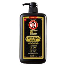 霸王 首乌固发洗发液 1L
