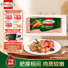 荷美尔 超值精选培根150g/袋 冷藏猪肉 烟熏风味 早餐三明治烧烤食材