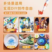得力 儿童丙烯马克笔 24色HM315-24