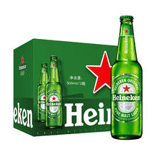 喜力 经典啤酒 500mL*12瓶（赠星银250ml*24瓶+星银500ml*3罐+开瓶器*3）