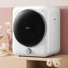 美的 MH40V10E 迷你定频烘干机 4kg 极地白