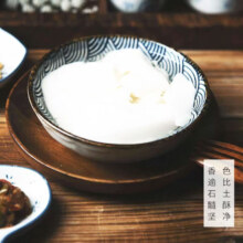 【吉匠】豆腐王葡萄糖内酯豆花凝固剂做豆腐脑 3g*3袋