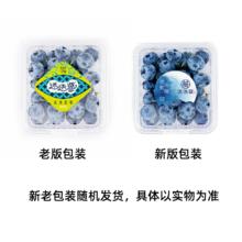迷迭蓝云南高山蓝莓18mm+大果新鲜当季限定花香蓝莓整箱顺丰包邮