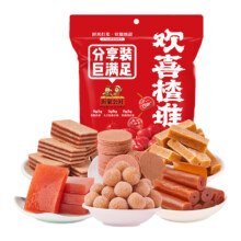 沂蒙公社 欢喜楂堆山楂零食组合 1kg