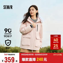 森马 中国国家地理系列 女士羽绒服 109724113021