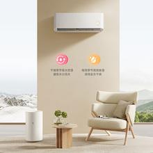 国家补贴：小米 Xiaomi 温湿双控 KFR-50GW/D2A1 壁挂空调 2匹 鎏金款