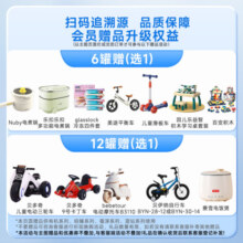 惠氏【官方店】惠氏铂臻奶粉瑞士原装进口780G奶粉 3段780克*1罐【新国标】