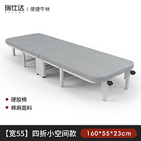 瑞仕达 CR0350 午休折叠床  宽55 四折小空间款